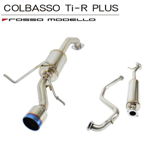 Rossomodello ロッソモデロ マフラー コルバッソ Ti-Rプラス スイフトスポーツ ZC...