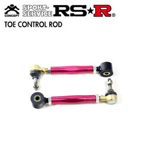RSR リアアッパーアーム C-HR NGX50 H30.5〜 8NR-FTS ターボ 4WD