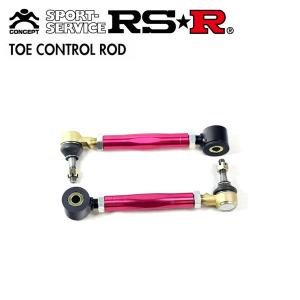 RSR トーコントロールロッド 86 ハチロク ZN6 H24.4〜 FA20 NA FR 2.0Lの商品画像