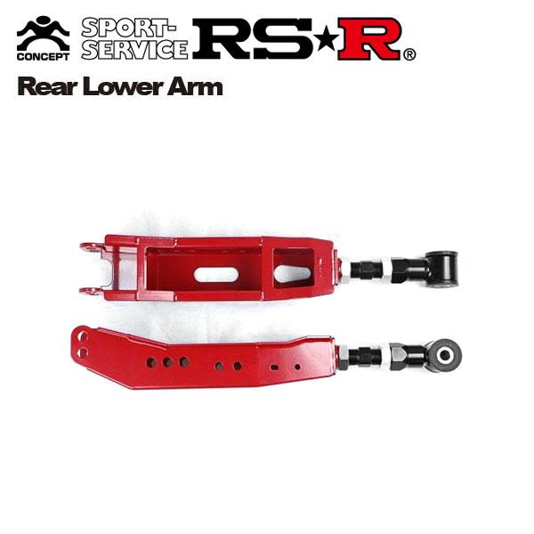RSR リアロアアーム インプレッサ GRB H21.2〜H26.8 EJ25 ターボ 4WD WR...