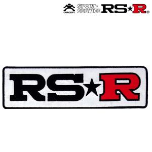 RSR ワッペン XLサイズ (RS-R/黒文字) GD030｜auto-craft