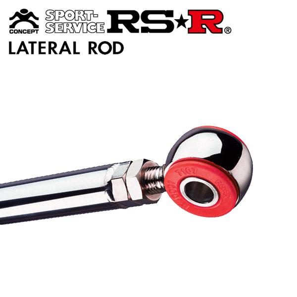 RSR ラテラルロッド デリカミニ B38A R5.5〜 BR06 TB+HV 4WD ブッシュタイ...