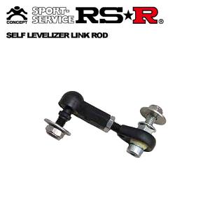 RSR セルフレベライザーリンクロッド ヴェルファイアハイブリッド AAHH40W R5/6〜 FF LLR0007B｜auto-craft