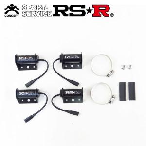 RSR RSR SIG☆CON ダンパーワーニングキャンセラー フォルクスワーゲン