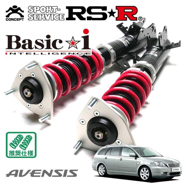 RSR 車高調 Basic☆i 推奨仕様 アベンシスワゴン AZT255W H15/10〜H20/1...