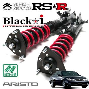 Black-i RS-R 車高調 サスペンションキット キューブ Z12 Black i RSR 車高調 Black☆i 推奨仕様 キューブ Z12 H20.11〜 FF 1500