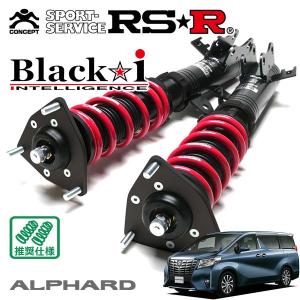 Black i RSR 車高調 Black☆i 推奨仕様 ノア ZWR90W R4.1〜 FF 1800 HV