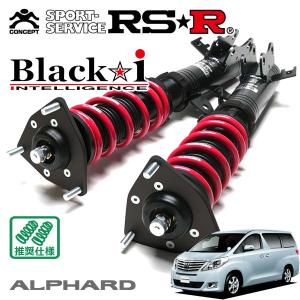 Black i RSR 車高調 Black☆i 推奨仕様 エブリイ DA64V H24.5〜H27.1