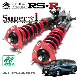 RSR エルグランド PE52 車高調 スーパーi SIN860M 取付セット