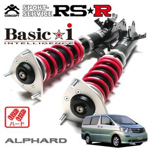 20アルファード RS-R Basic i ショックアブソーバー 2本セット Basic i RSR 車高調 Basic☆i ソフト仕様 ヴェルファイア GGH20W H20.5