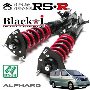 Black i RSR 車高調 Black☆i 推奨仕様 アルファード GGH20W H20.5
