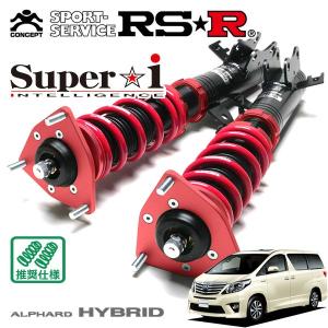 日産 E52 エルグランド　Basici RSR 車高調 サスペンション E52エルグランド RSR車高調「Basic☆i」取付 | 店舗おススメ情報
