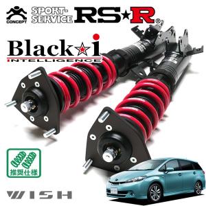 Black i RSR 車高調 Black☆i 推奨仕様 キューブキュービック BGZ11
