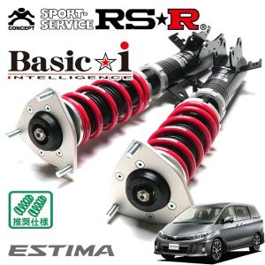 Basic i RSR 車高調 Basic☆i 推奨仕様 ワゴンRスティングレー MH34S