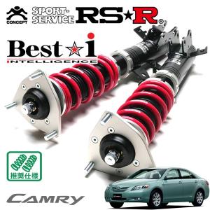 Best i RSR 車高調 Best☆i 推奨仕様 CX-80 KL3P R6.10〜 4WD