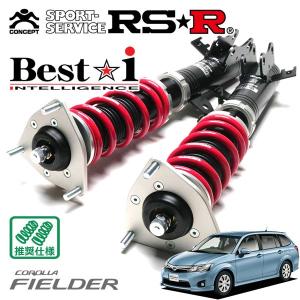 RSR 車高調bestℹ︎ サスペンション　ヴェゼル Best i RSR 車高調 Best☆i 推奨仕様 ヴェゼル RV5 R3.4〜 FF 1500 HV