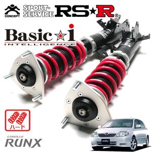 Basic i RSR 車高調 Basic☆i ソフト仕様 エスティマハイブリッド