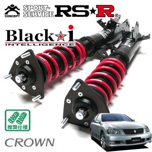 Black i RSR 車高調 Black☆i 推奨仕様 N-BOXカスタム JF3 H29.9〜 FF