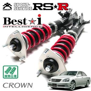 車高調　リア RACING GEAR RG レーシングギア 車高調 ZXダンパー ドリフト仕様