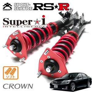 Super i RSR 車高調 Super☆i ソフト仕様 クラウンマジェスタ JZS177