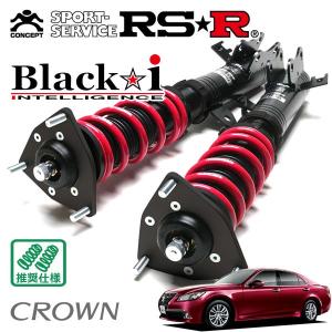 Black i RSR 車高調 Black☆i 推奨仕様 N-BOXカスタム JF3 H29.9〜 FF