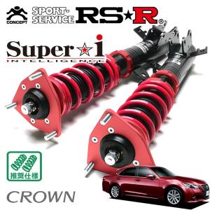 Super i RSR 車高調 Super☆i ハード仕様 フーガ KY51 H21.11〜 FR
