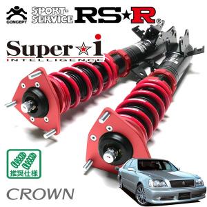 16系 アリスト RS-R フルタップ 車高調 ブラックアイ Blacki 車高短 着地 17系 クラウン マジェスタ ソアラ レクサスSC Super i RSR 車高調 Super☆i ハード仕様 クラウンマジェスタ GWS214