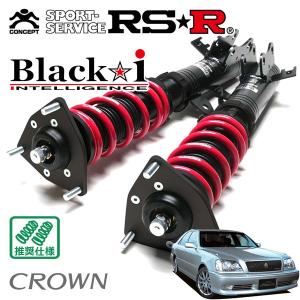 Black i RSR 車高調 Black☆i 推奨仕様 N-BOXカスタム JF3 H29.9〜 FF