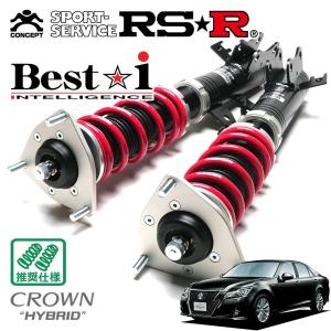 Best i RSR 車高調 Best☆i 推奨仕様 アウディ A3セダン 8VCXSL H26.1