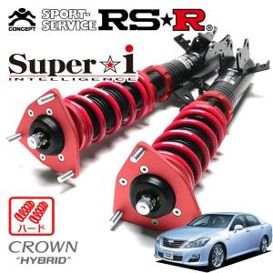Super i RSR 車高調 Super☆i ハード仕様 マークX GRX130 H21.10