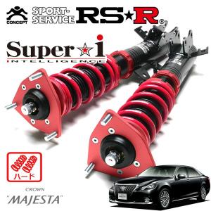 Super i RSR 車高調 Super☆i ハード仕様 マークX GRX130 H21.10〜H24