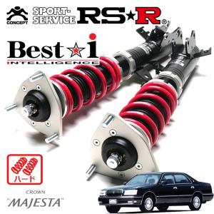 Best i RSR 車高調 Best☆i 推奨仕様 コペン LA400K H26.6〜 FF 660 TB