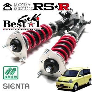 Best i RSR 車高調 Best☆i C&K 推奨仕様 スイフトスポーツ ZC33S H29