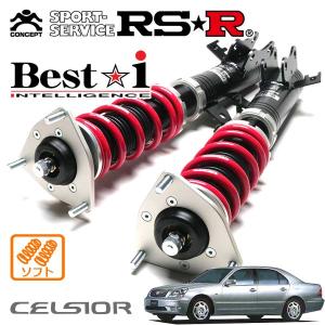 Best i RSR 車高調 Best☆i 推奨仕様 フォルクスワーゲン ザ・ビートル