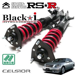 RSR Ti2000 ダウンサス フロントのみ BMW X4 (F26) XW20 H26.8