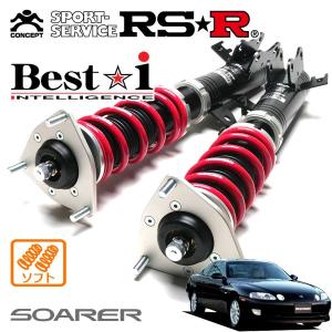 RSR　BEST I 車高調 Best i RSR 車高調 Best☆i 推奨仕様 SAI AZK10 H21.12〜H25.7 FF 2400