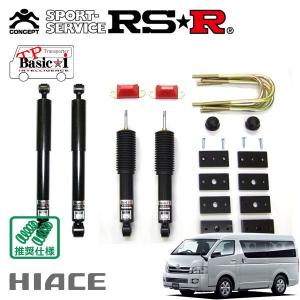 UIvehicle コンフォートショックアブソーバー (ノーマルストローク用