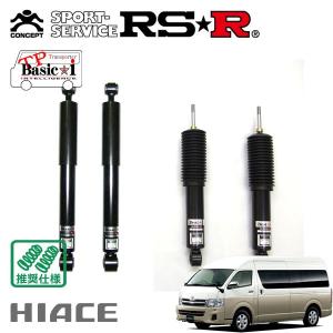TRD ショックアブソーバーセット ハイエースバン KDH20# KDH211 KDH22