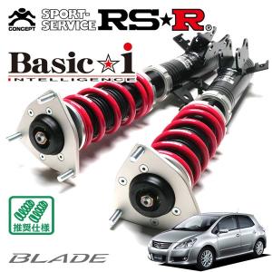 Basic i RSR 車高調 Basic☆i カーゴ仕様 プロボックスバン NCP160V