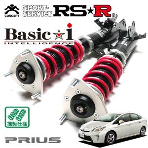 Basic i RSR 車高調 Basic☆i 推奨仕様 プロボックスバン NHP160V H30