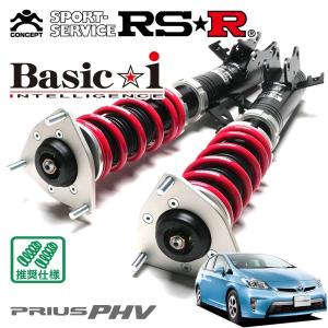 RSR Ti2000 ダウンサス 1台分セット プロボックスバン NCP50V