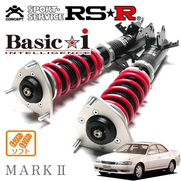 RSR 車高調 Basic☆i ソフト仕様 マークII GX90 H4/10〜H8/9 FR 200...