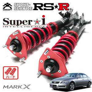 Super i RSR 車高調 Super☆i ハード仕様 フーガ KY51 H21.11〜 FR