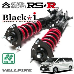 Black i RSR 車高調 Black☆i 推奨仕様 アルファード GGH20W H20.5