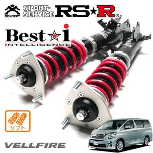 Best i RSR 車高調 Best☆i 推奨仕様 アコードツアラー CW2 H20.12