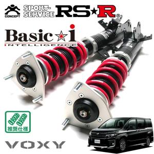 Basic i RSR 車高調 Basic☆i ソフト仕様 C-HR ZYX11 R1.10〜 FF 1800