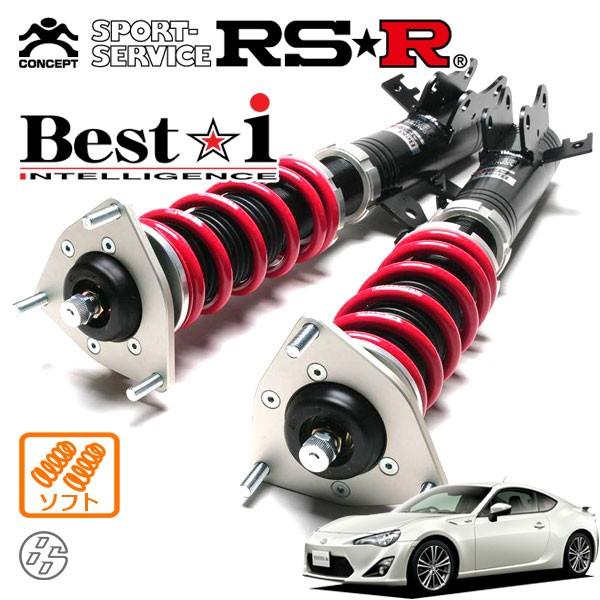 RSR 車高調 Best☆i ソフト仕様 86 ハチロク ZN6 H24/4〜H28/7 FR 20...