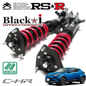 Black i RSR 車高調 Black☆i 推奨仕様 オデッセイ RB3 H20.10〜H23.9