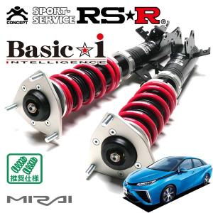 Basic i RSR 車高調 Basic☆i 推奨仕様 ステップワゴン RP8 R4.5〜 FF