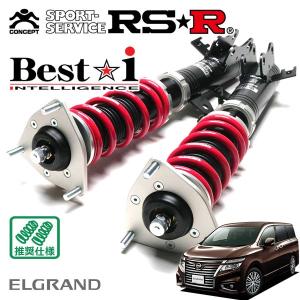 TEIN（テイン） (FLEX Z) (フレックスZ) 車高調 クラウン JZS171 (FR